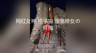 [MP4/ 442M]&nbsp;&nbsp;新人首场，初夜归来，小胖哥艳福不浅，漂亮女神情趣黑丝，口含鸡巴舔得认真，射完躺平一副享受表情