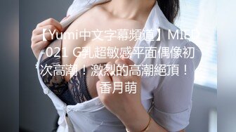 【木桃桃御姐】第三部露脸长视频，勾搭有女朋友的体育生，“你压我腿了好痛”