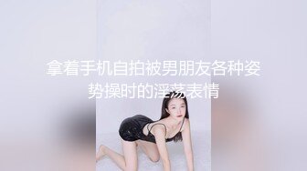 摄影师的女友心甘情愿当个精奴 鸡巴用力插她的骚嘴 射多多精液[MP4/28MB]