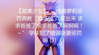 ☆★漂亮灰丝★☆大奶美女 肛塞阔肛 边操边喷 爽叫不停 最后在爆菊花 内射 白虎粉穴超嫩