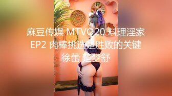 极品身材前女友上位