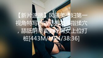 小平头约操肉感巨乳外围小姐姐，丰乳肥臀超近视角，深喉大屌口技熟练，掰穴特写对准洞口插入，操的奶子直晃