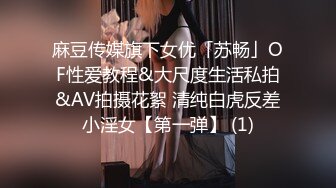 魔手☛外购2021精品厕拍前后全景双机位（靓妹嫩BB)几个颜值美女尿尿4K高清原版