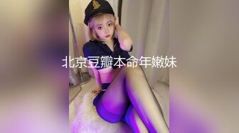 [MP4]STP26267 这妞够骚跟两个小哥玩3P，全程露脸丝袜情趣口交两个大鸡巴，让小哥嘴里尿尿，69口交各种爆草干了她两次真骚 VIP0600