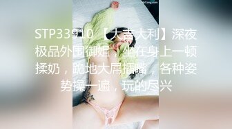 [MP4/ 1.14G] 小夫妻都是社会人，纹身很花，一顿猛操玩逼，不过瘾再道具自慰