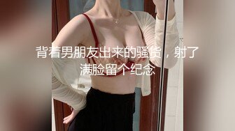 [2DF2] 有钱人k爷高端约炮容貌姣好极品女模特兼职外围身材好气质佳叫声甜美啪啪很投入很有撸点[MP4/113MB][BT种子]