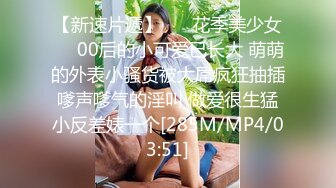 【新片速遞】 精东影业 JDXYX-004 线下哟啪性感丰满女仆-长谷川[996M/MP4/33:11]