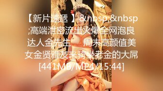 fffs-004熟女連れ込み！他人棒と遊ぶ人妻盗撮ドキュメントのすべて1～日焼け痴女、肉食系妻～みなみさん（40）fカップのぞみさん（42）fカップ