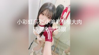 【新速片遞】&nbsp;&nbsp;热门人妖 ♈· CD小薰 ·♈ 新整了个发型，短发气质好，手伸进裤子摸逼，硬的不行，好清澈的妖液！ [362M/MP4/15:53]