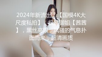 最新11月订阅福利⑤！深喉女神，亚裔母狗【李露丝】露脸私拍，深喉口爆肛交啪啪野战，各式各样性爱自拍 (1)