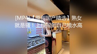 【重磅推荐】推特大神DOM-窒息高质量出品 咖啡店女老板与三通肉便器母狗的同性开肛调教