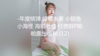 91呆哥系列010-大战丰满人妻小V第3部打完奶泡各种姿势啪啪1