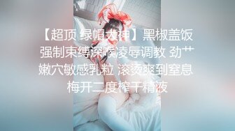 【❤️双飞女神❤️超高颜值】绝美巨乳『雲嫣』x超正豪乳『榕榕』极品诱惑 超辣女友争先吸精 彻底将我榨干 高清1080P版