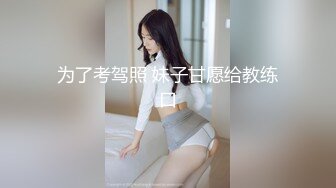 黑短裙白丁内