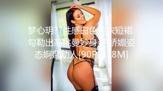 【新片速遞】西安小胖妹，可爱的容颜，玩她的乳头，把她弄得好开心呀！[60M/MP4/01:00]