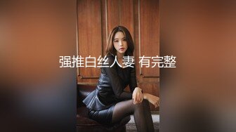 炸裂！出道即巅峰，新手露出界天花板女神【桔梓】专玩人前露出地铁超市火车上公园毫无底线，啪啪紫薇勾引能玩的都完了 (3)