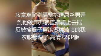 獨家首發超清檔：略像波姐的豐臀欲女被男友扣穴潮噴,連幹兩次灌滿嫩穴3