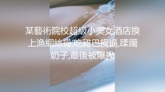 高颜值人妖小姐姐对性爱很狂热啊 挺着硕大鸡巴不停享受漂亮妹子舔吸把玩，对准小嘴逼穴轰击抽操用力搞射