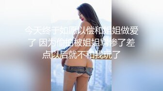 老公出差，人妻偷情