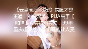 【新片速遞】 黑丝连体情趣内衣配上轻熟女，绝配丰满大奶子，道具自慰插穴特写逼逼淫水超多[1346M/MP4/01:48:13]