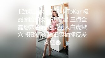 ❤️大长腿美女内衣模特被猥琐摄影师找各种借口 揩油玩B