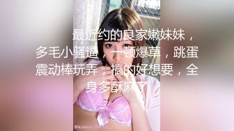 【伟哥探花】按摩店钓到美魔女 好身材床上一览无遗