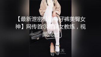 【最新❤️极品女神】高颜值网红留学生『妮可』OF订阅新作_黑丝旗袍女神的疯狂_骑乘猛烈摇动高潮