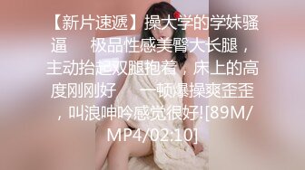 [MP4]顶级女神来袭，九分超高颜值19岁美少女，道具插逼，水都流到沙发上了啊