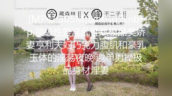 【新速片遞】爆乳熟女 ♈· 惠子阿姨 ·♈ 调教浙江前来的小伙子，是个M，两个女王妈妈狠狠鞭打，抽插骚奴！[114M/MP4/05:00]