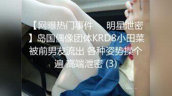 [MP4/ 432M] 长腿美臀贫乳妹子性感连体网袜啪啪，交舔屌骑上来抱着屁股打桩，抽插猛操边操边用震动棒