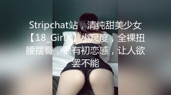 [MP4/578MB]麻豆傳媒MDX-0239-01綠帽父親爆操大胸女兒-沈娜娜