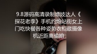 [MP4]第二场 暴力男又抠又插 妹子惨叫连连直喊疼 痛苦又享受的呻吟