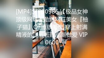 【超顶推特大神】黑椒盖饭 开档肉丝椰奶少女玩具调教 无敌骚 忍不住梅开二度 极品身材被她采精榨干了