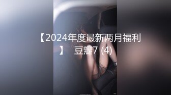 Onlyfans推特网红 极品身材颜值眼镜娘 xreindeers 欲求不满漂亮大奶人妻吃鸡啪啪 第