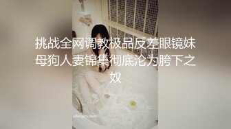 给炮友舔逼