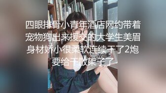 STP28143 【精选流出】外站流出体育生更衣室同学之间各种喷血嬉戏打闹 完全不顾拍摄的同学