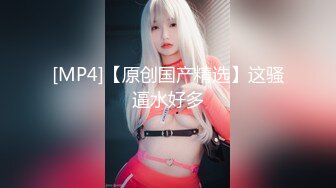 苗条身材性感美女黑丝大长腿道具手指自慰扣穴大秀