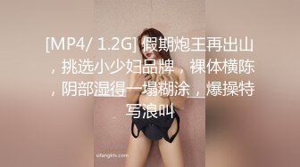 济南自我满足的欲女