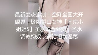 [MP4/ 1.31G] 长相甜美清纯萝莉萌妹首次和炮友居家啪啪秀，穿上棉袜吸奶扣逼调情