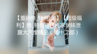 SWAG 经典收藏系列六强上女主播！被导播要求露着奶头播新闻！ Princessdolly