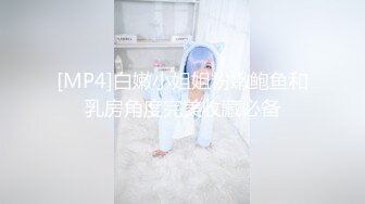 【新速片遞】&nbsp;&nbsp;熟女妈妈 儿子舒服吗 妈妈我插啦 插吧使劲插妈妈想要了 啊啊使劲用力儿子 傻儿子擦呀 情趣装骚妈69吃鸡无套内射[397MB/MP4/10:55]