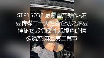 高铁露出，广州大学生炮友