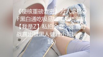 深圳调教反差k9母狗 舔脚接口水