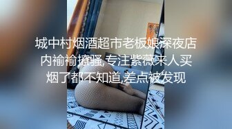 ❤️✿白金泄密❤️#传媒播音系学生妹被土豪调教变成母狗