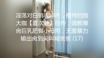 三女混乱群p【纯情蕾丝】口交 侧入无套啪啪淫乱至极！两对小情侣换妻淫啪 轮番开双洞~尿都操出来了【61v】 (44)