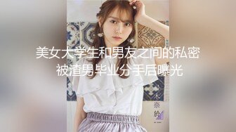 【新片速遞】&nbsp;&nbsp;老婆携闺蜜伺候老公双飞大战，女上位晃动大奶子，高潮到内射精液流出[555M/MP4/55:36]