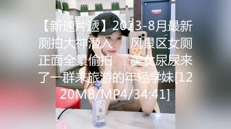 [MP4/ 815M] 女白领为了保住工作周末和上司酒店开房嘿咻