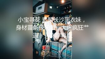 [MP4]天马影业最新出品 搏鸡教练 美女教练戏耍快递小哥