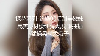 露脸约的女大学生