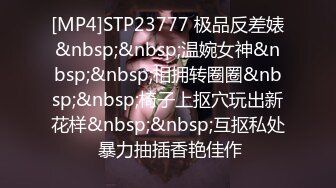 STP26476 ?萝莉猎手? 极品91大神专攻貌美萝莉少女▌唐伯虎 ▌超嫩奶牛终极玩物 大粗屌暴力激怼蜜穴猛到不行